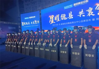 半军事化管理