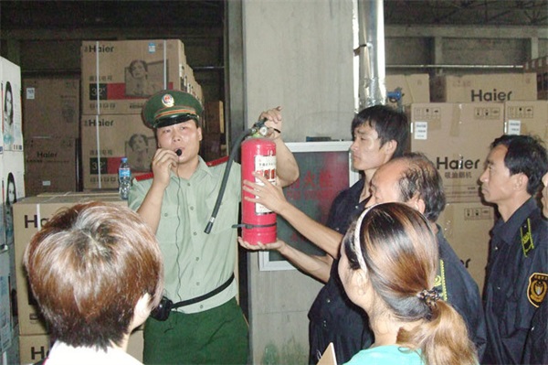 消防培训